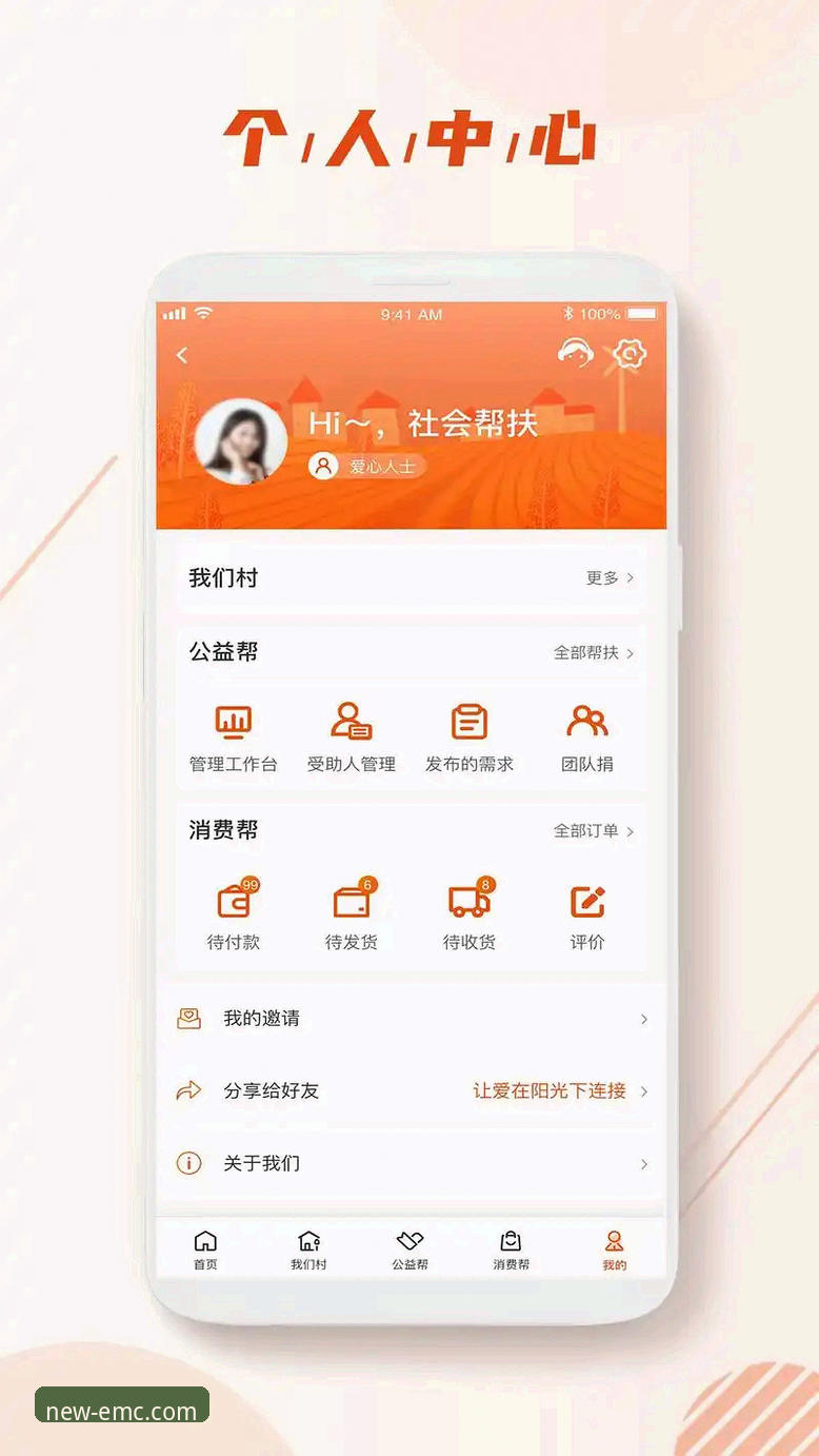 易倍体育APP下载常见问题 易倍体育APP下载常见问题深度评测:实战派解决方案全解析